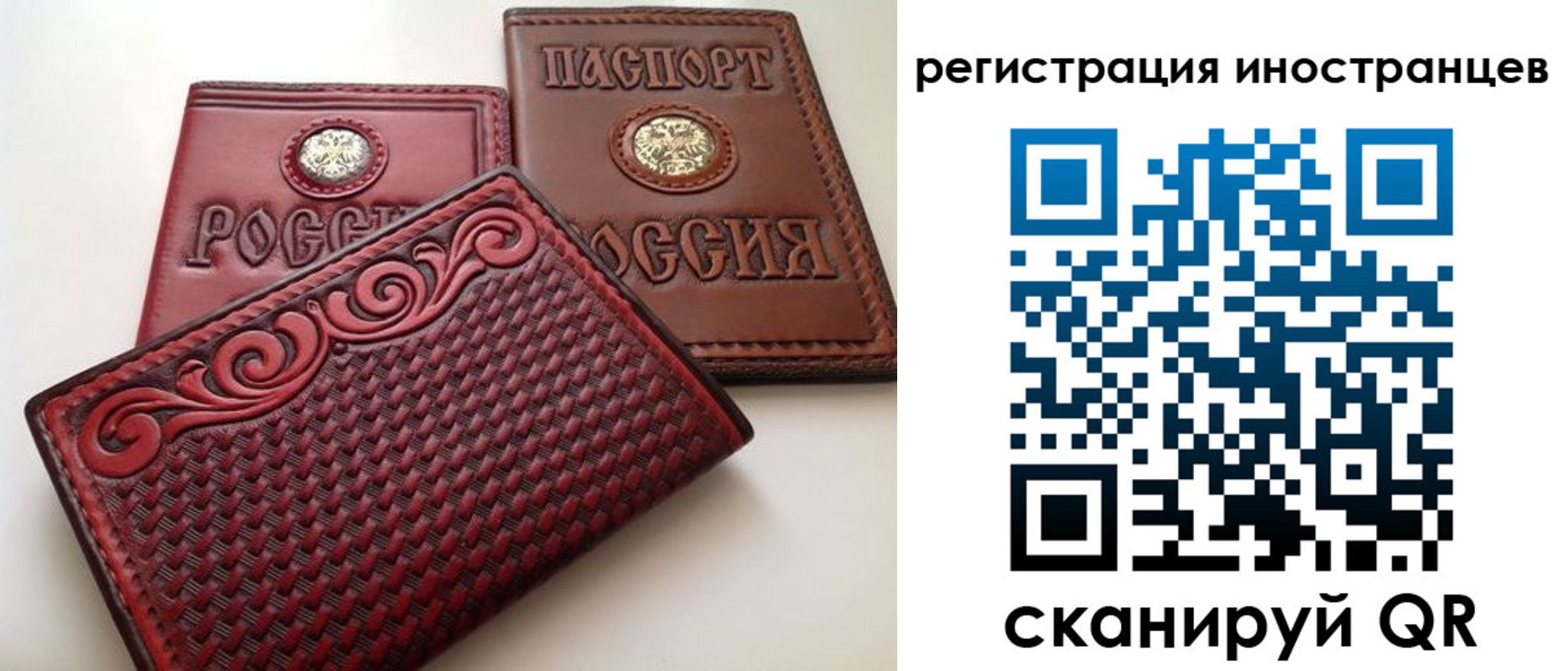 регистрация в Сертолово