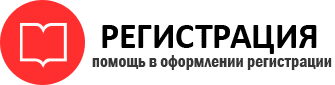 прописка в Сертолово img116286